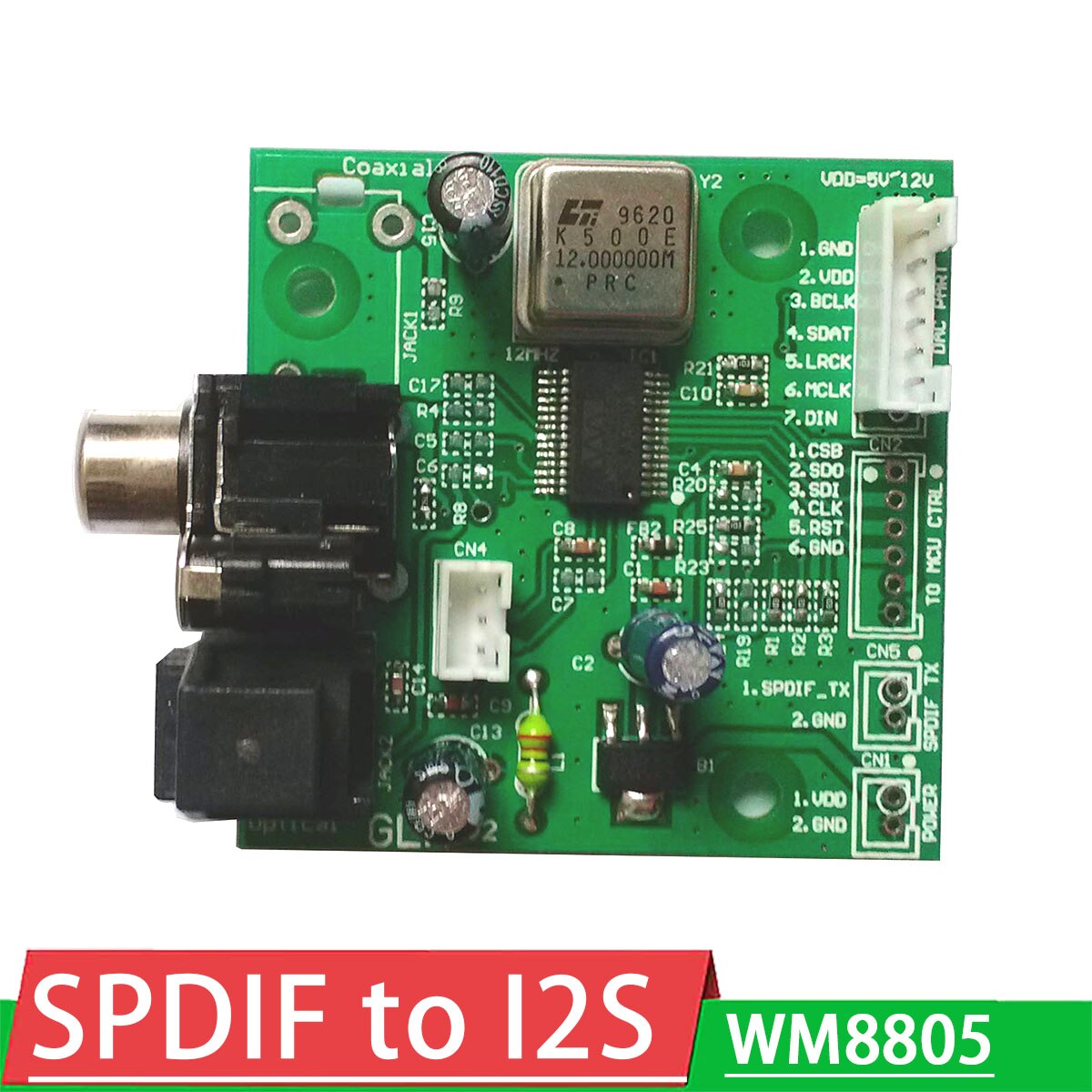 SPDIF   WM8805 ű , I2S   ..